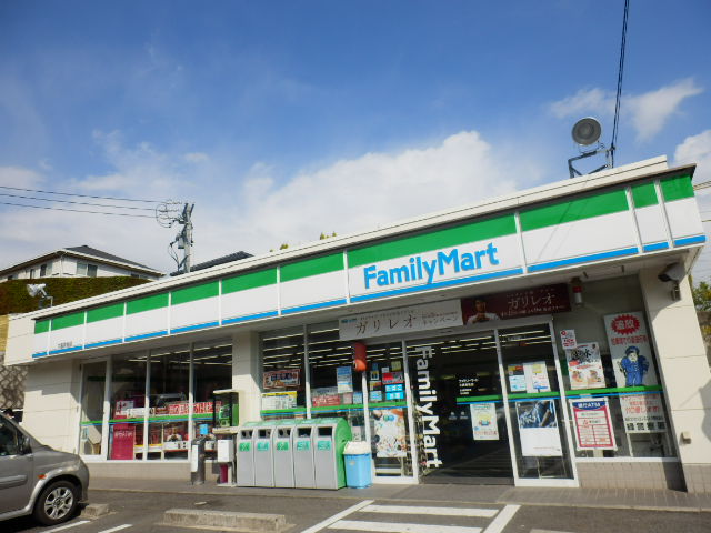 Convenience store. FamilyMart Otaka Kurasaka store up (convenience store) 297m