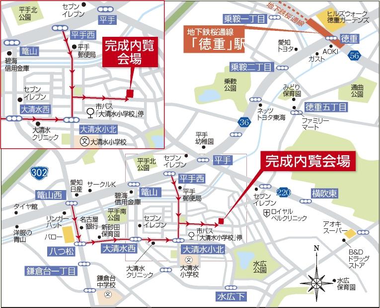 Local guide map. If you use a car navigation system, please enter "Nagoya City Midori Ward Oshimizu chome 612 No." / Local guide map