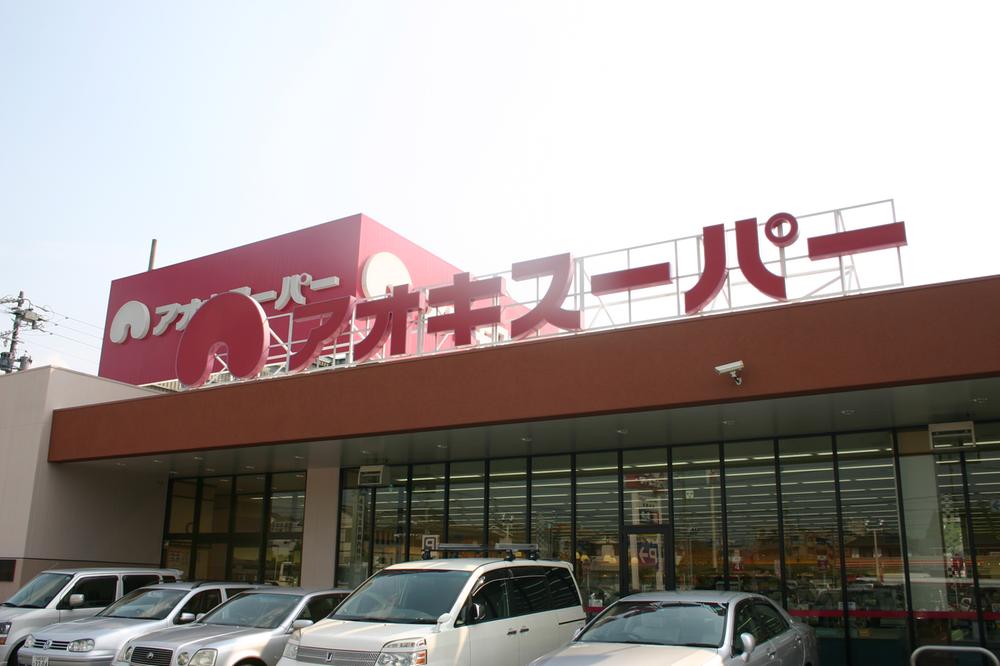 Supermarket. Aoki 1000m to super