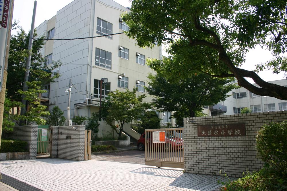 Primary school. Oshimizu until elementary school 400m