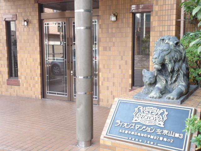 Local appearance photo. Local (September 2013) Shooting