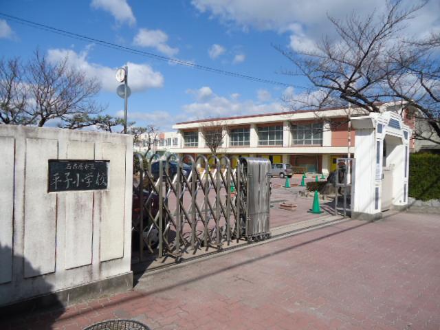 Other. Nagoya Municipal Hirako Elementary School