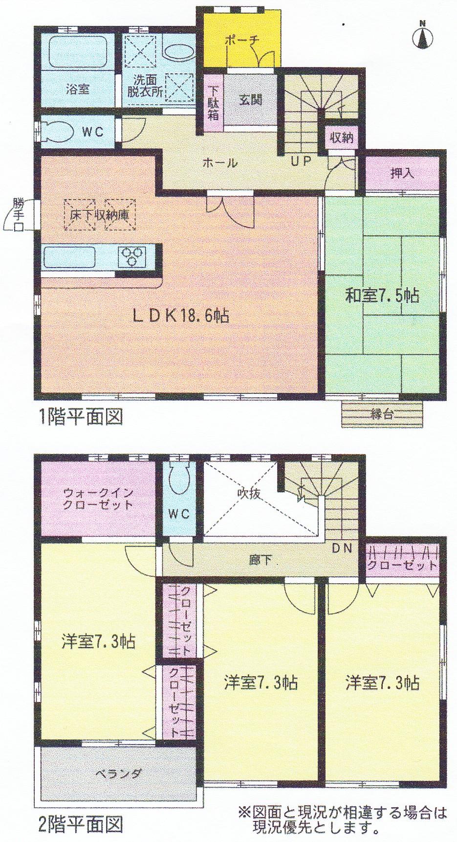 Floor plan. 38,800,000 yen, 4LDK, Land area 191.48 sq m , Building area 123.12 sq m