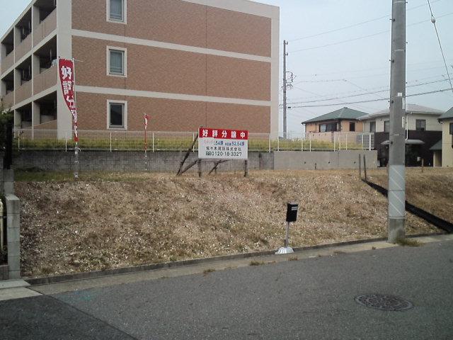Local land photo