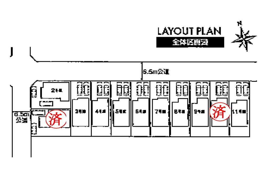 The entire compartment Figure