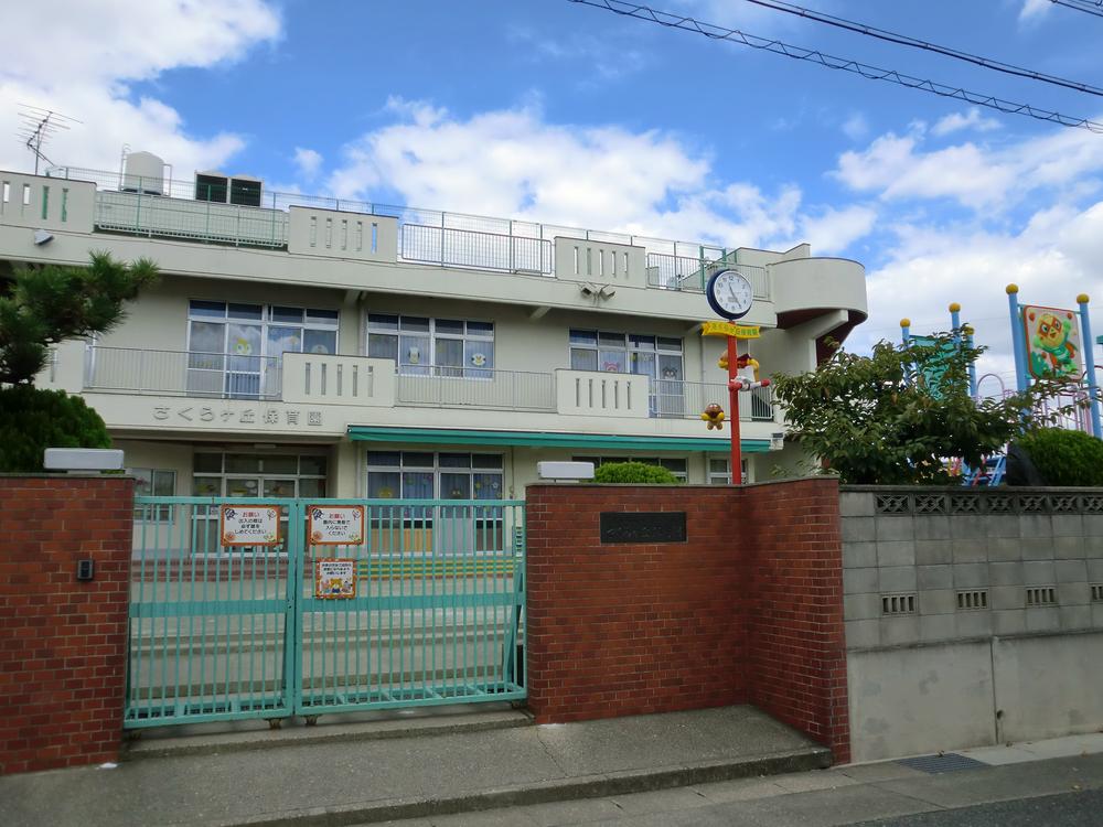kindergarten ・ Nursery. 500m to Sakura months hill nursery