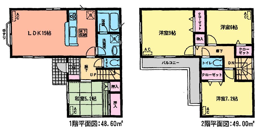 Floor plan. (5 Building), Price 33,900,000 yen, 4LDK, Land area 124.38 sq m , Building area 97.6 sq m