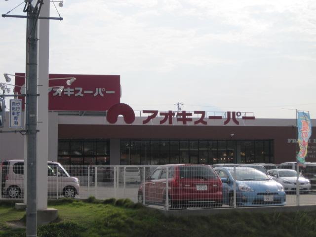 Supermarket. Aoki 909m to super Narumi