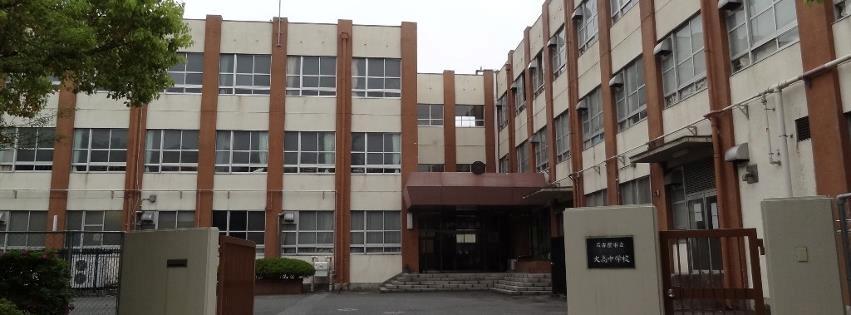 Junior high school. Nagoyashiritsudai to high junior high school 2000m