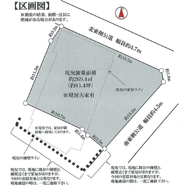 Compartment figure. Land price 24,980,000 yen, Land area 271 sq m