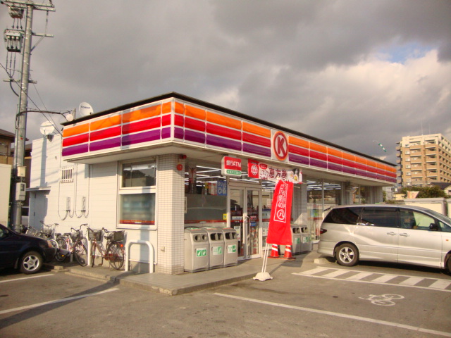 Convenience store. 199m to Circle K Shimose Kiten (convenience store)