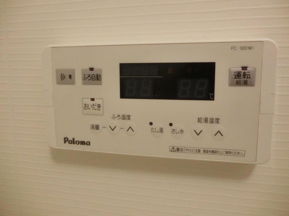 Bathroom.  ■ With add cook function! ! (October 2013 shooting)