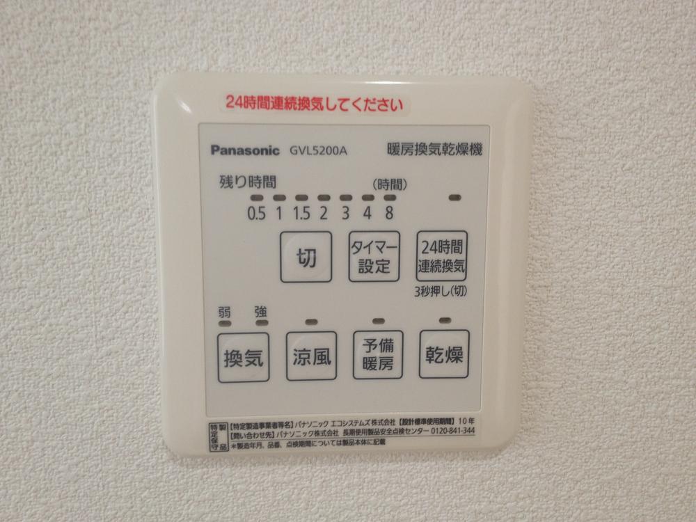 Same specifications photo (bathroom). Bathroom ventilation dryer Example of construction