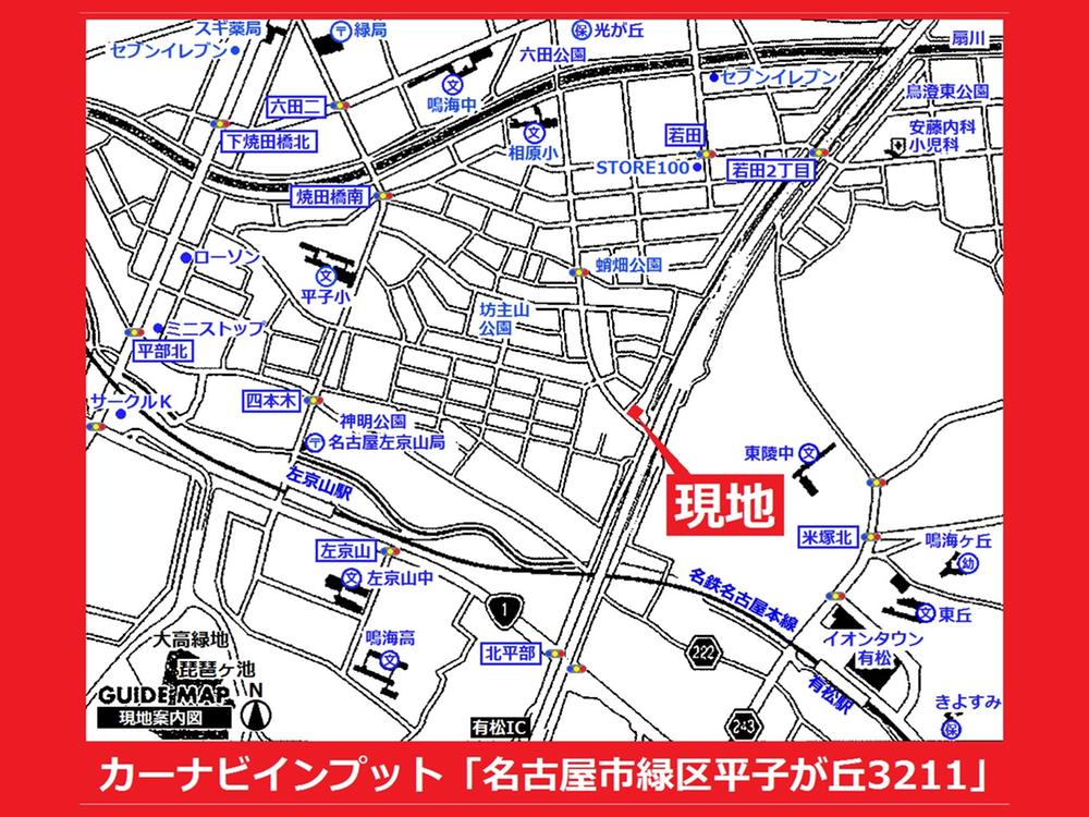Other. ◇ local guide map ◇