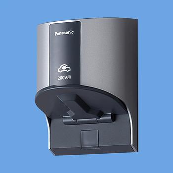 Other Equipment. Standard equipped with a 200V charging outlet for friendly electric vehicles and plug-in hybrid vehicles on the environment in all buildings.