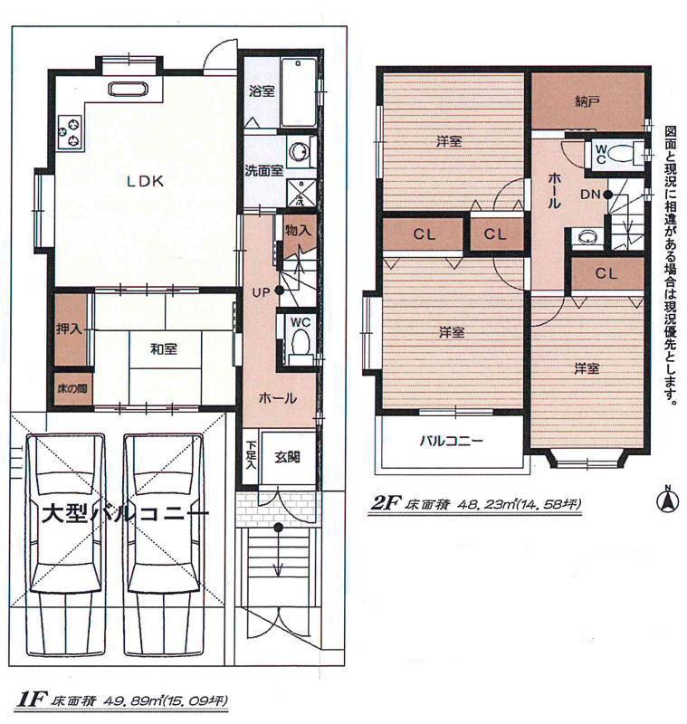 Floor plan. 30,800,000 yen, 4LDK + S (storeroom), Land area 109.87 sq m , Building area 98.12 sq m floor plan