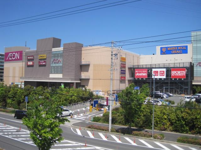 Supermarket. 1394m until the ion Otaka shop