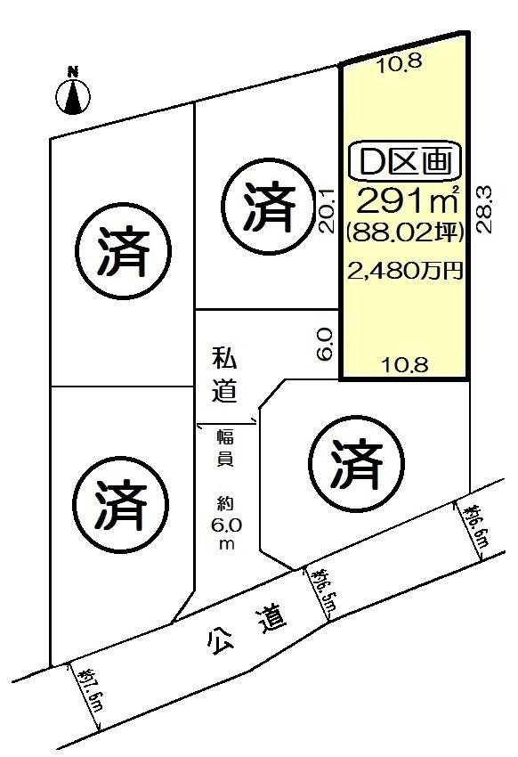 Compartment figure. Land price 24,800,000 yen, Land area 291 sq m