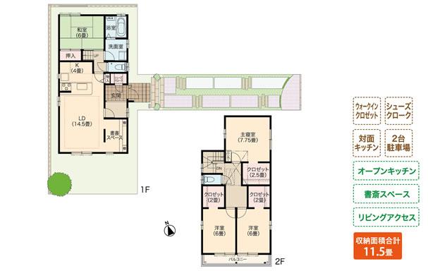 Floor plan. (1 Building), Price 29,700,000 yen, 4LDK+3S, Land area 142.13 sq m , Building area 114.28 sq m