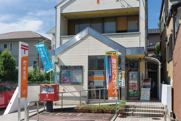 Surrounding environment. Kuroishi post office (a 10-minute walk ・ About 760m)