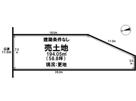 Compartment figure. Land price 29.5 million yen, Land area 194.05 sq m