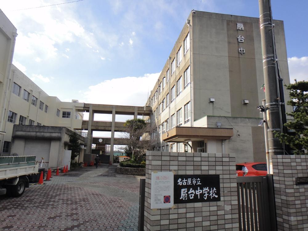 Junior high school. 962m to Nagoya Municipal Ogidai junior high school