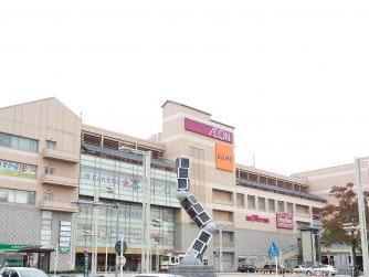 Shopping centre. 1100m until the ion Town Arimatsu
