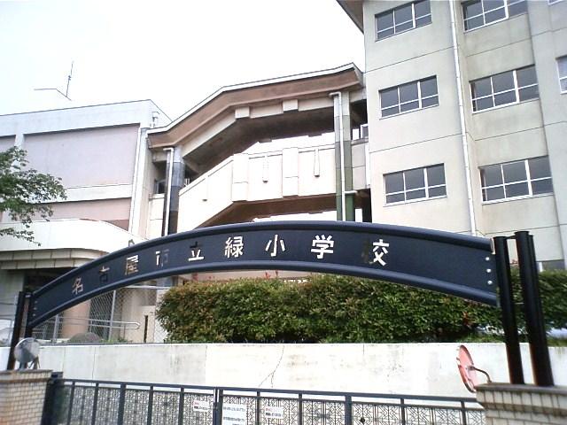 Primary school. 300m to Nagoya Tatsumidori Elementary School