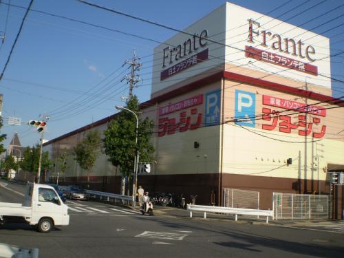 Supermarket. 1141m until the clay Furante Museum