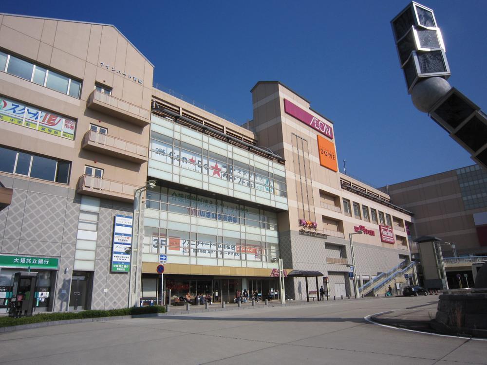 Shopping centre. 455m until ion Town Arimatsu