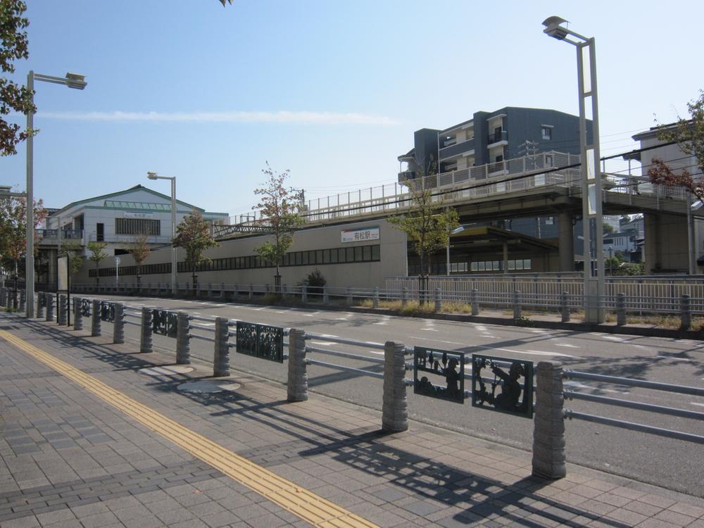 station. 520m until Arimatsu Station
