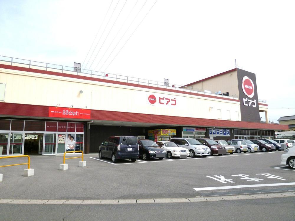 Supermarket. Piago until Shimizuyama shop 1200m