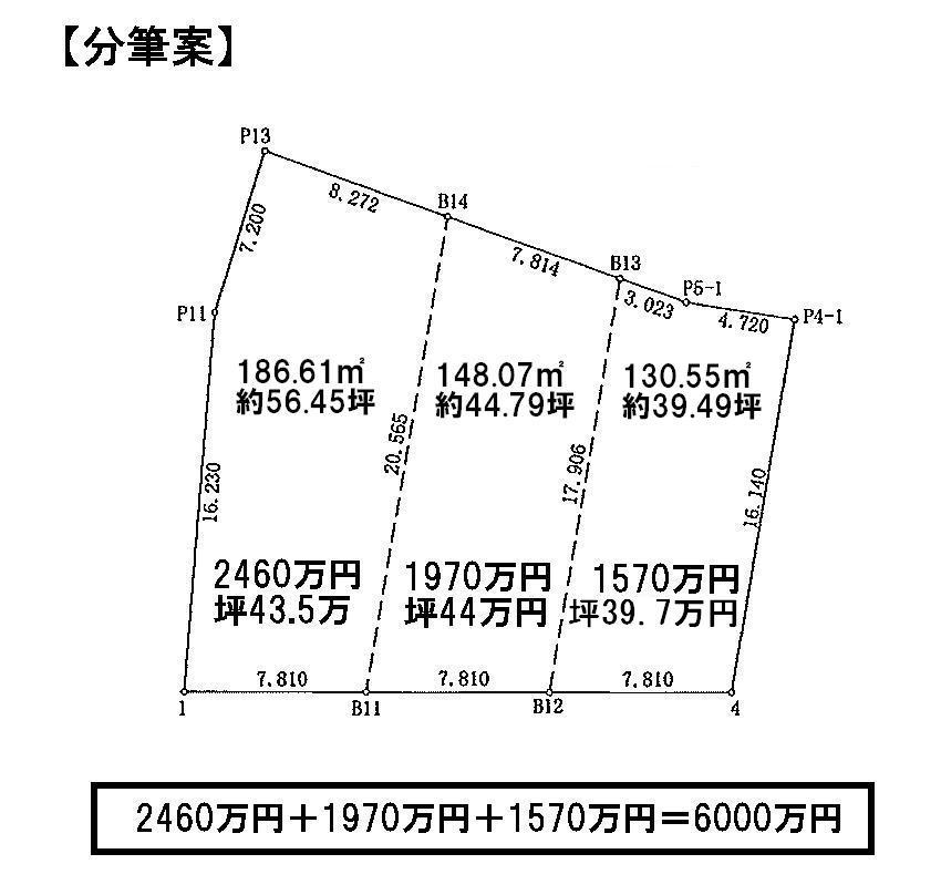 Other. Subdivision draft (simultaneous contract) stroke priority