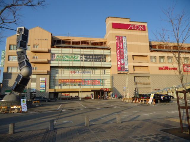 Other. Ion Arimatsu shop