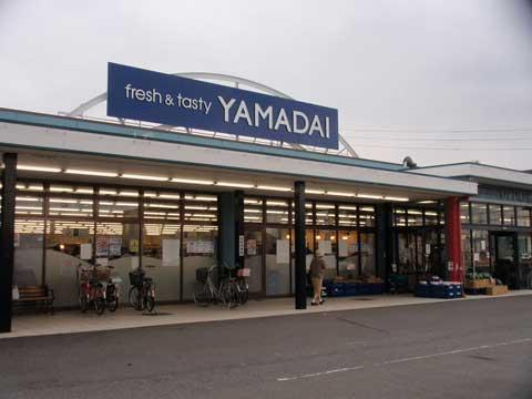 Supermarket. Yamadai until Ubako shop 1058m