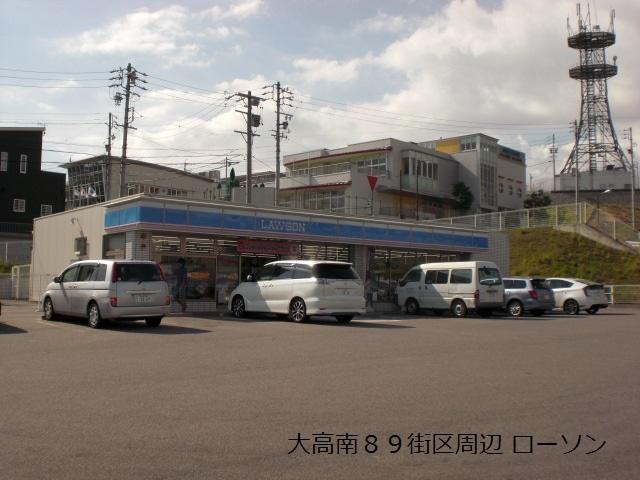 Convenience store. 100m until Lawson green-ku, Otaka-cho shop