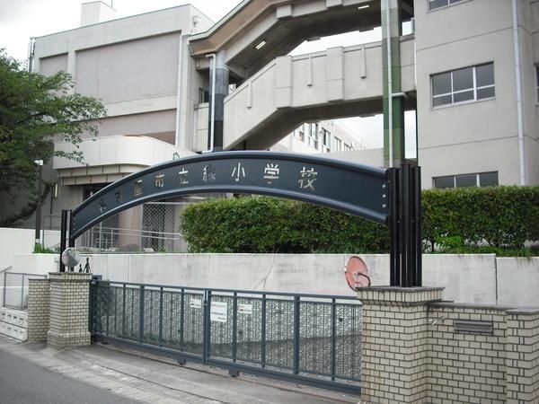Primary school. 359m to Nagoya Tatsumidori Elementary School
