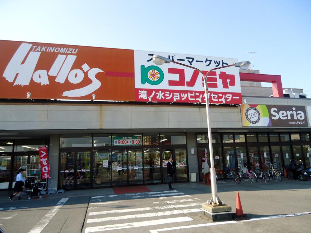 Other. Surrounding facilities