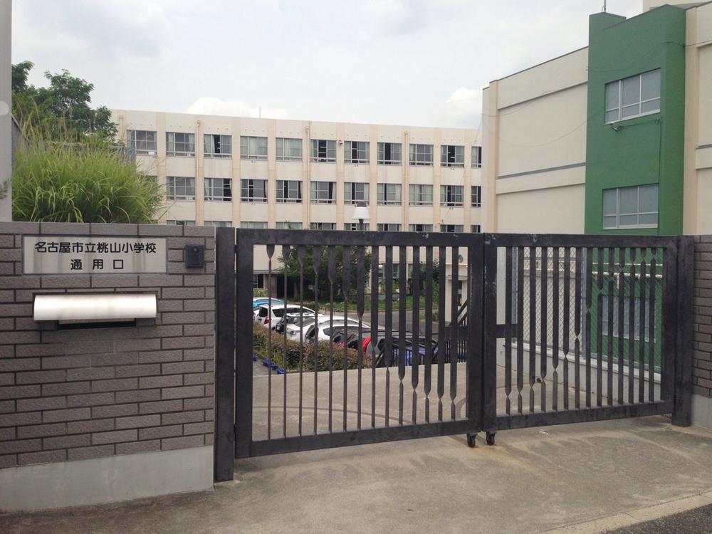 Primary school. 744m to Nagoya Municipal Momoyama Elementary School