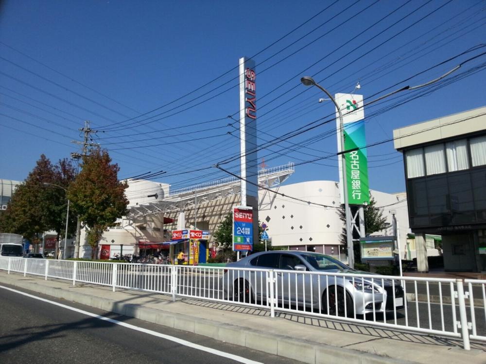 Supermarket. 639m until Seiyu Narumi