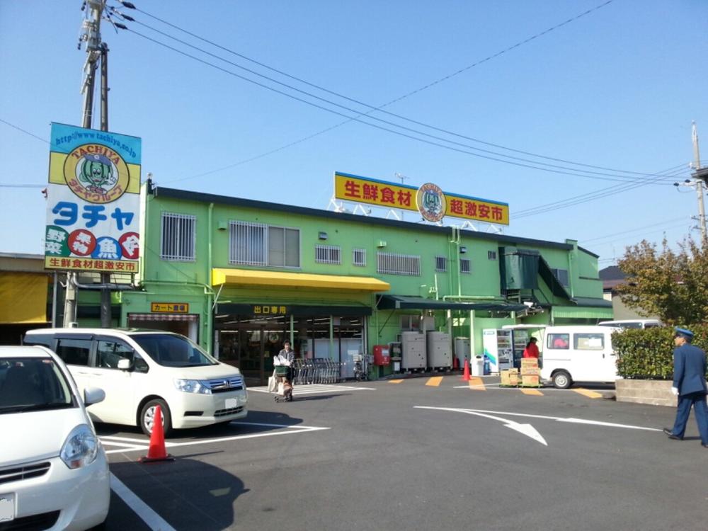 Supermarket. Tachiya 210m until the green Kanzawa shop