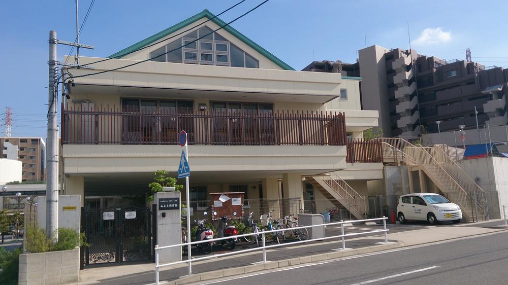 kindergarten ・ Nursery. Miyoshi 640m to nursery school