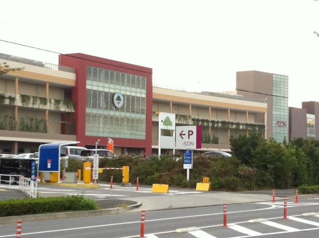 Supermarket. 1440m until the ion Otaka shop
