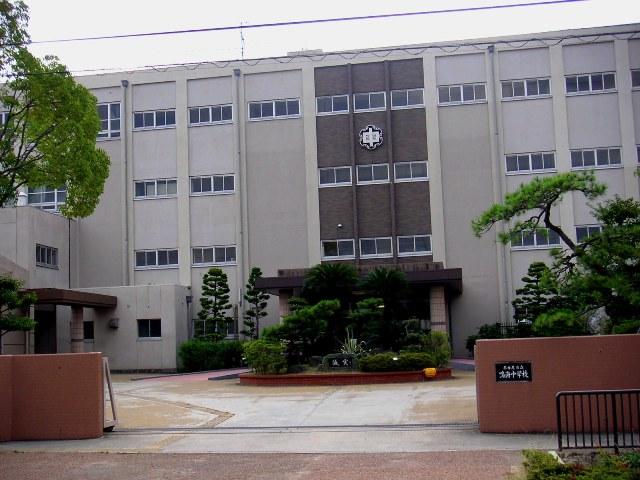 Junior high school. 869m to Nagoya Municipal Narumi junior high school