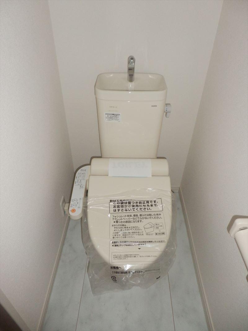 Toilet