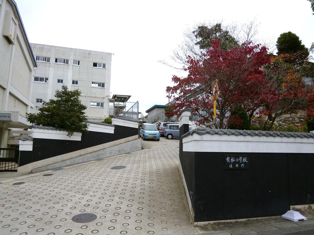 Primary school. 780m to Nagoya Municipal Arimatsu Elementary School