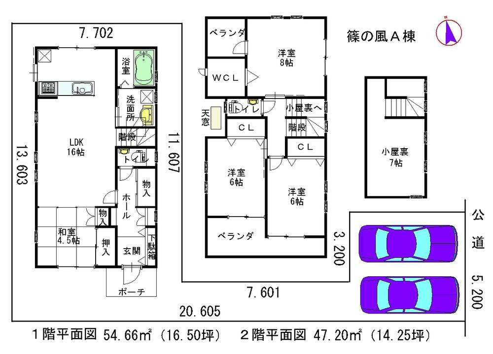 Floor plan. 39,800,000 yen, 4LDK, Land area 147.54 sq m , Building area 101.86 sq m