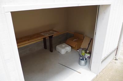 Receipt. It is built-in a warehouse on the outside.