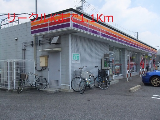 Convenience store. 1100m to Circle K (convenience store)