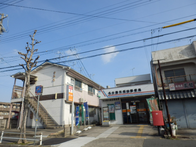 post office. 494m to Nagoya Motosakurada post office (post office)